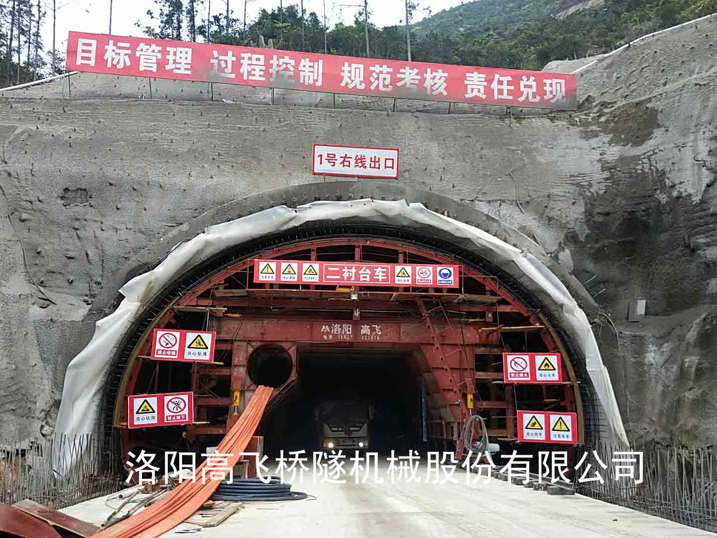 三線公路臺(tái)車 三線公路臺(tái)車