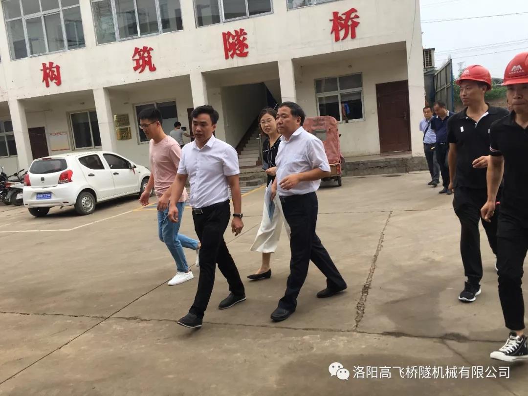 市、區工信局領導一行蒞臨我司指導工作！