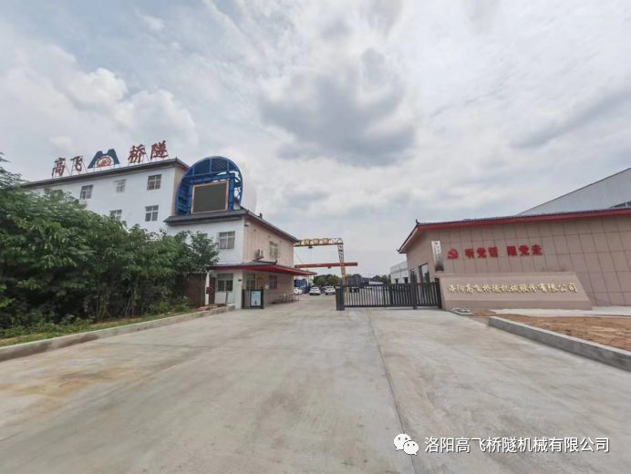 風雨八載 筑夢高飛 風雨八載 筑夢高飛