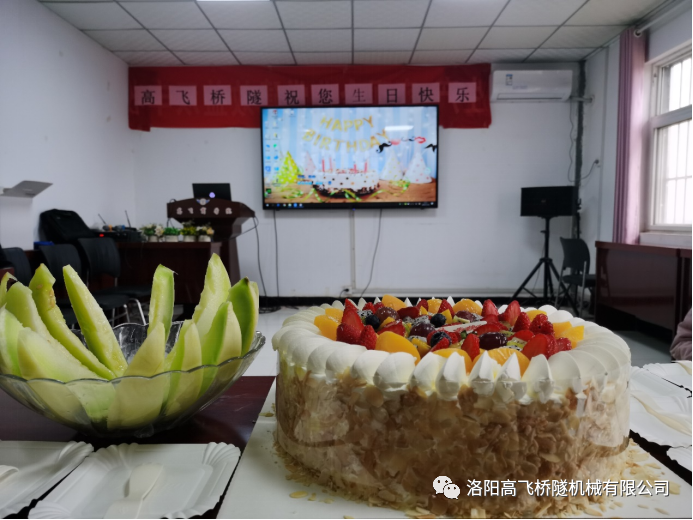 生日有你,歡樂(lè)同在——洛陽(yáng)高飛橋隧11月集體生日會(huì)如期而至 生日有你,歡樂(lè)同在——洛陽(yáng)高飛橋隧11月集體生日會(huì)如期而至