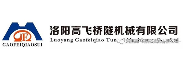 熱烈歡迎西工區(qū)組織部孫建新部長(zhǎng)一行到公司調(diào)研