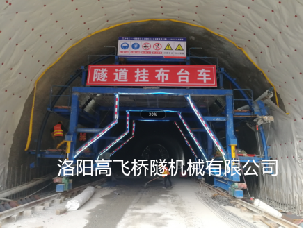 隧道防水板施工工藝及注意事項(xiàng) 隧道防水板施工工藝及注意事項(xiàng)