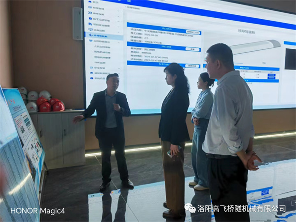 熱烈歡迎市民營經濟發展促進中心黨組書記、主任張曉莉等一行蒞臨公司考察調研 熱烈歡迎市民營經濟發展促進中心黨組書記、主任張曉莉等一行蒞臨公司考察調研