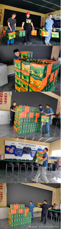 濃情端午 I洛陽高飛橋隧機械股份有限公司為全體員工發放端午暖心福利 濃情端午 I洛陽高飛橋隧機械股份有限公司為全體員工發放端午暖心福利