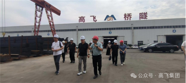 熱烈歡迎洛陽西工區人大常委會等領導一行蒞臨高飛股份參觀指導 熱烈歡迎洛陽西工區人大常委會等領導一行蒞臨高飛股份參觀指導