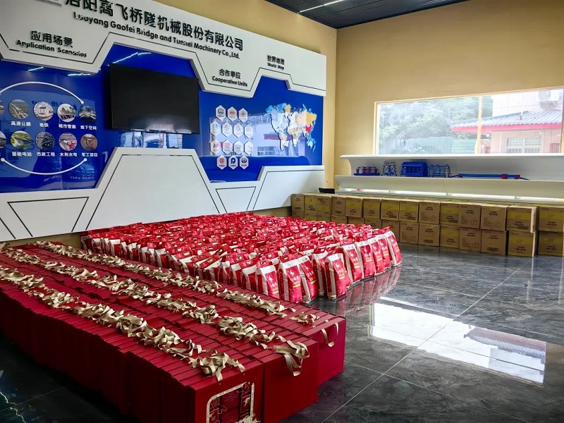 福滿中秋,愛在高飛|高飛股份為全體員工發放中秋節暖心福利 福滿中秋,愛在高飛|高飛股份為全體員工發放中秋節暖心福利