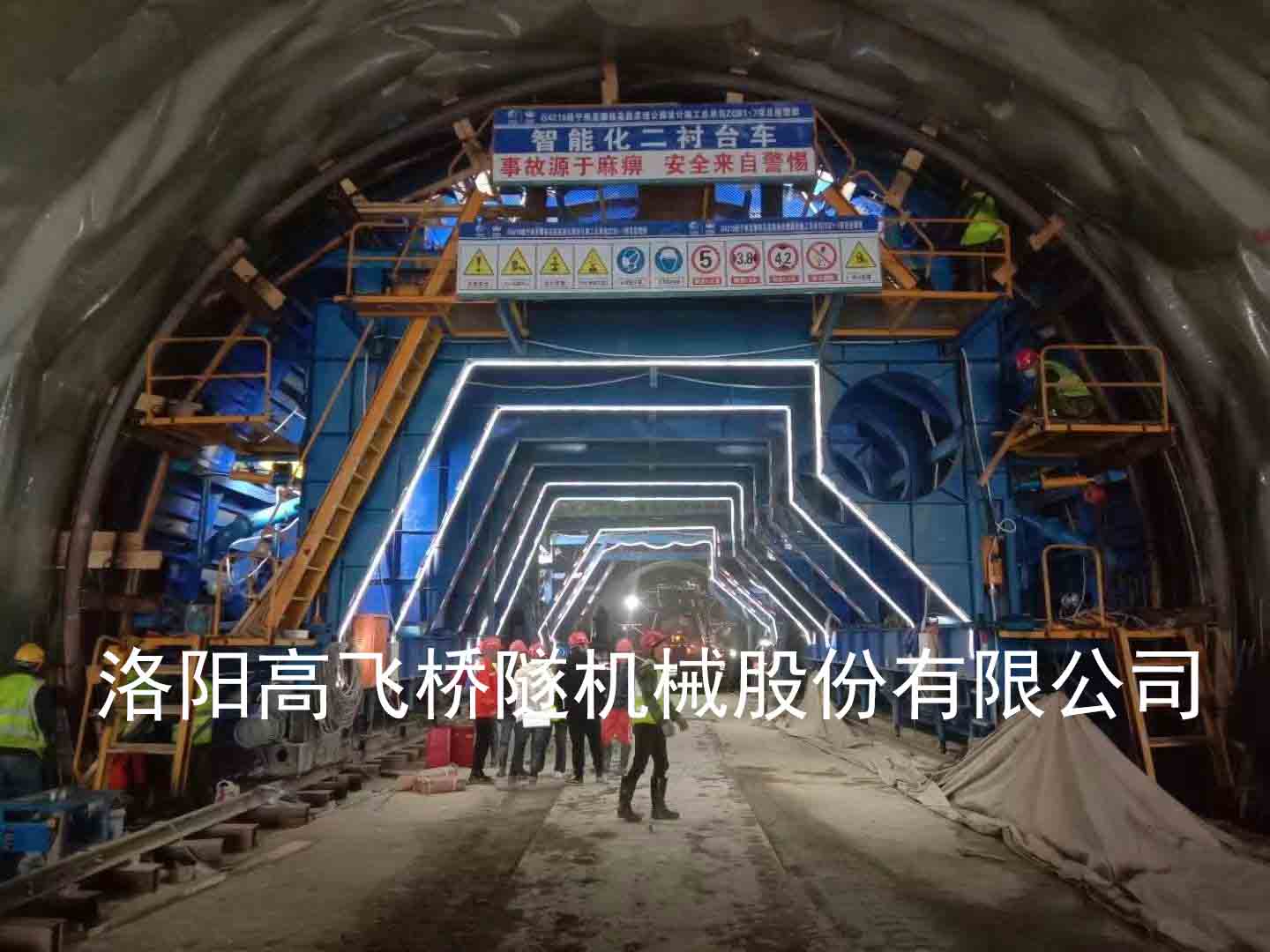 隧道養護臺車維護與保養 隧道養護臺車維護與保養