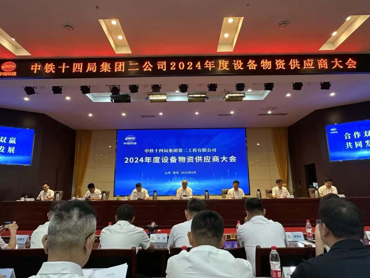 實(shí)力見證,再獲殊榮!——高飛股份榮膺中鐵十四局集團(tuán)二公司【2024年度合格供應(yīng)商】 實(shí)力見證,再獲殊榮!——高飛股份榮膺中鐵十四局集團(tuán)二公司【2024年度合格供應(yīng)商】